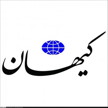 پیام آزادگان