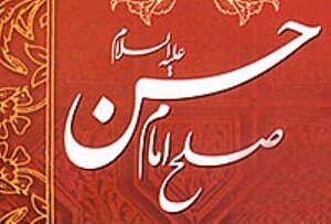 پیام آزادگان