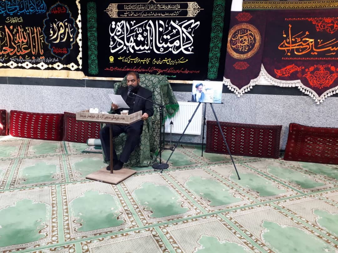 پیام آزادگان