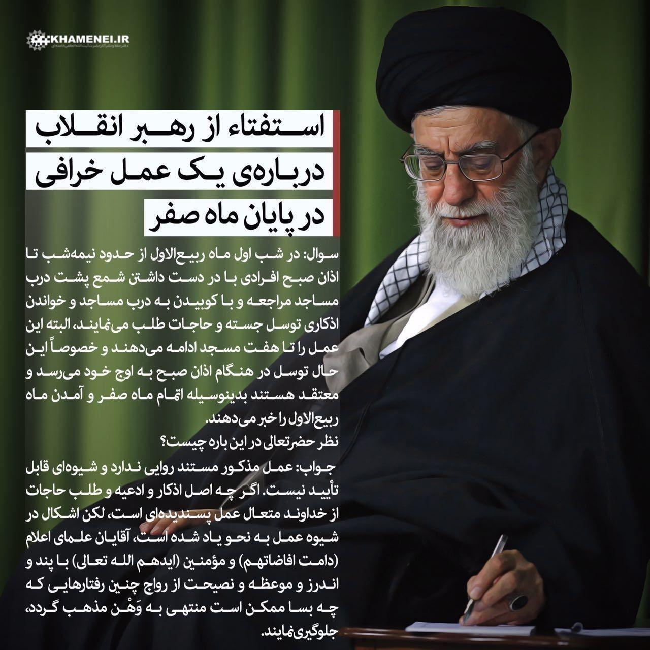 پیام آزادگان