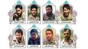 پیام آزادگان