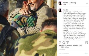 پیام آزادگان