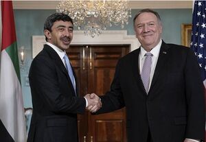 مؤسسه فرهنگی پیام آزادگان