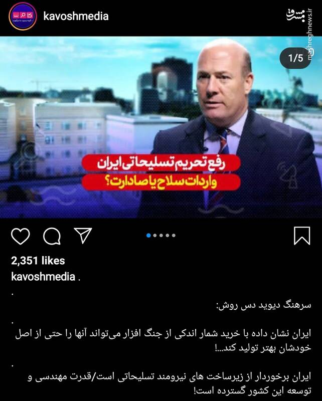 مؤسسه فرهنگی پیام آزادگان