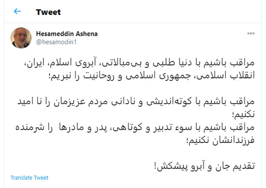 مؤسسه فرهنگی پیام آزادگان