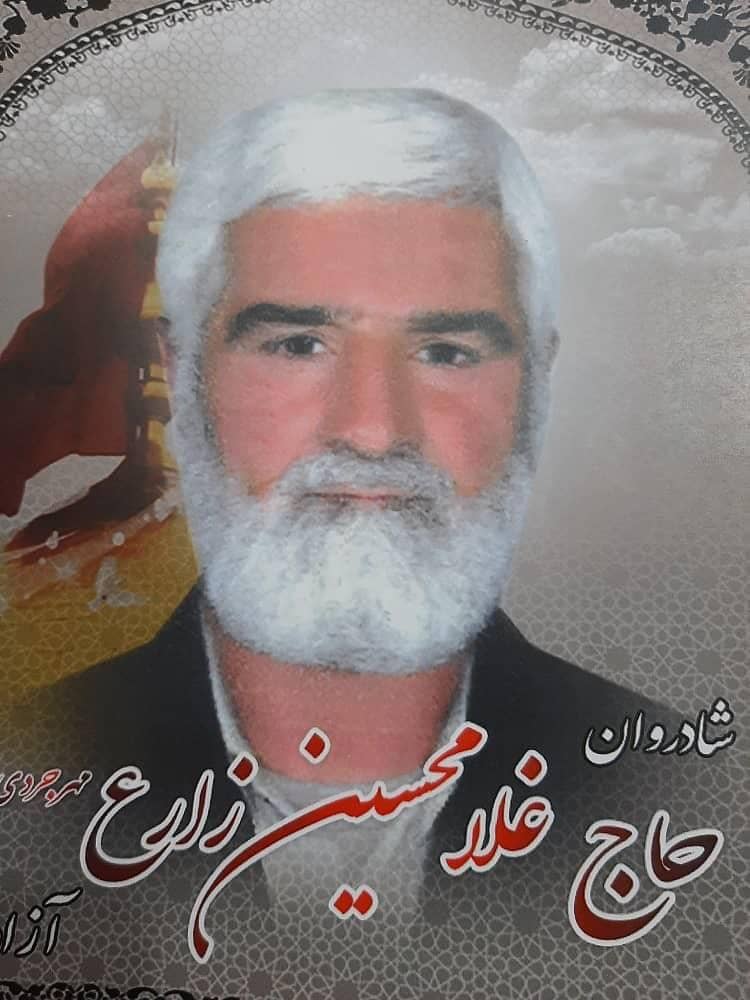 مؤسسه فرهنگی پیام آزادگان