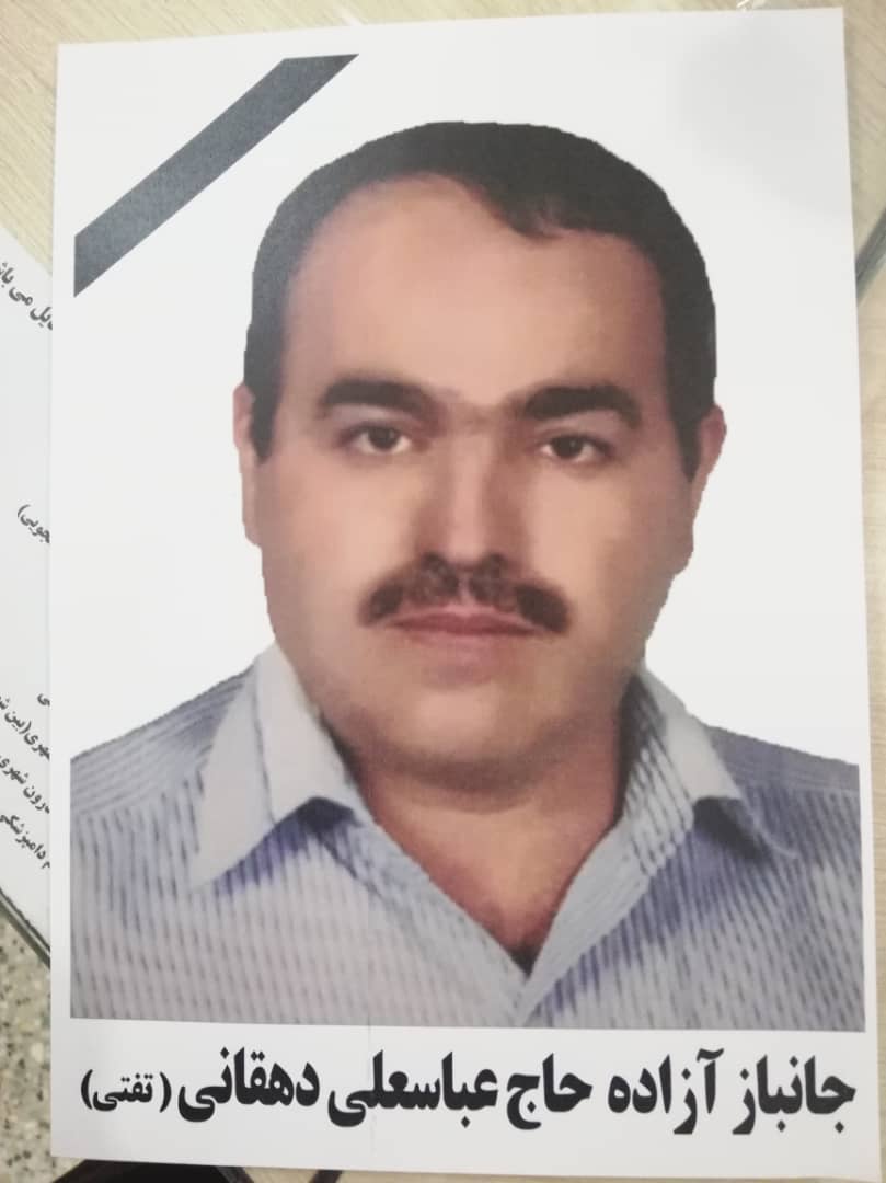 مؤسسه فرهنگی پیام آزادگان