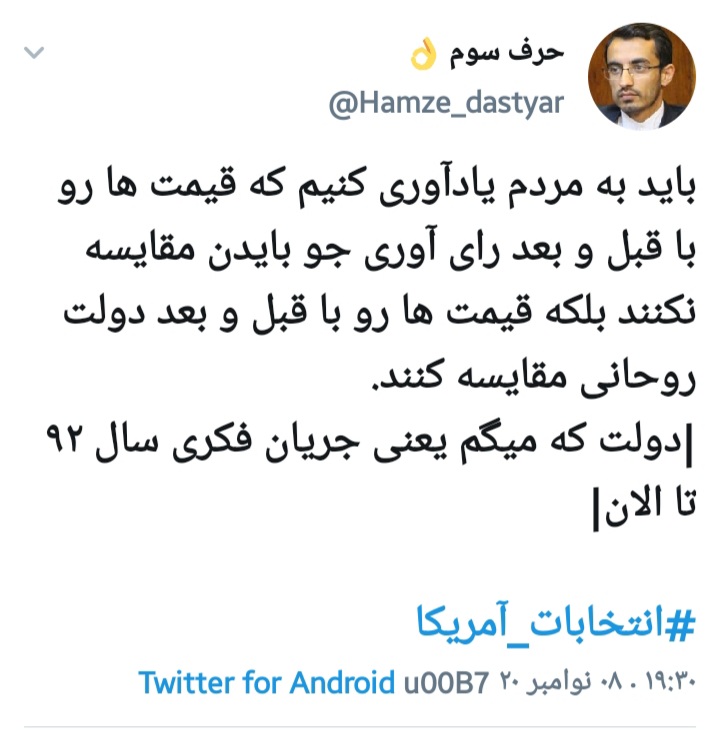 پیام آزادگان