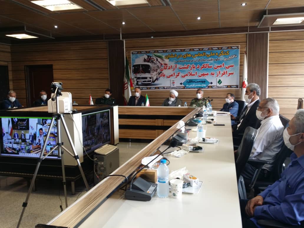 پیام آزادگان