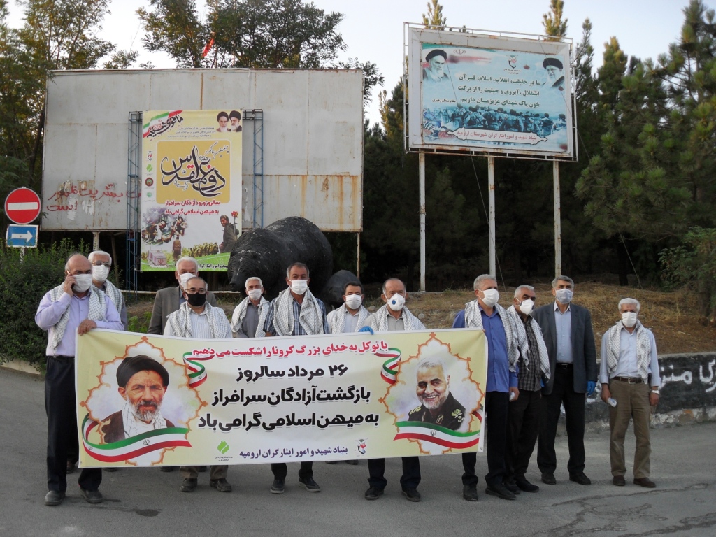 پیام آزادگان