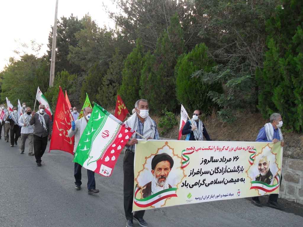 پیام آزادگان