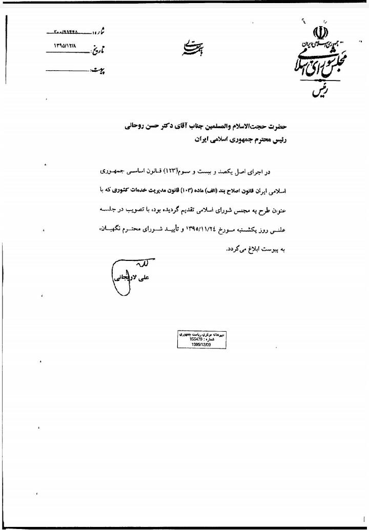 مؤسسه فرهنگی، هنری پیام آزادگان