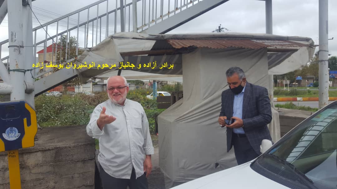 پیام آزادگان