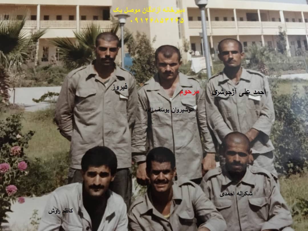 پیام آزادگان