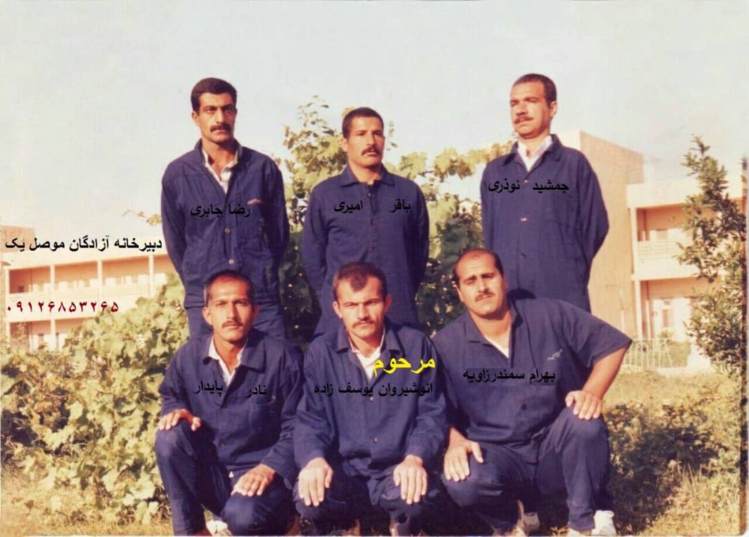 پیام آزادگان