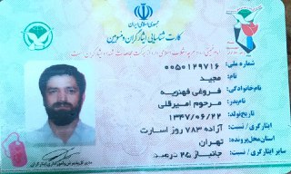 پیام آزادگان