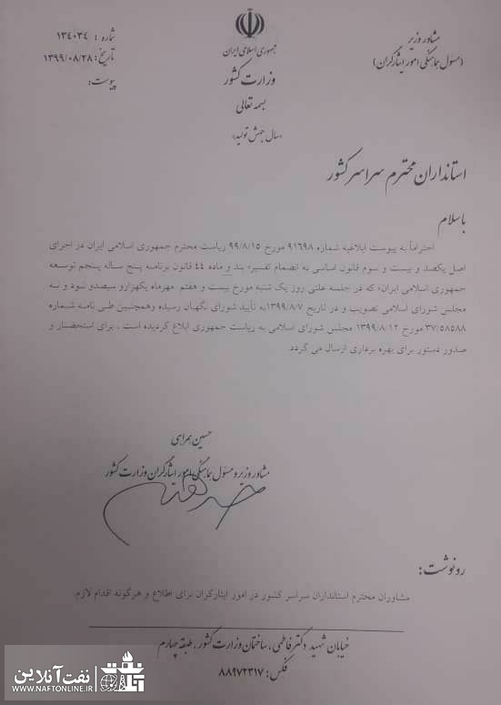 تبدیل وضعیت