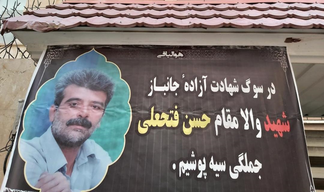 پیام آزادگان