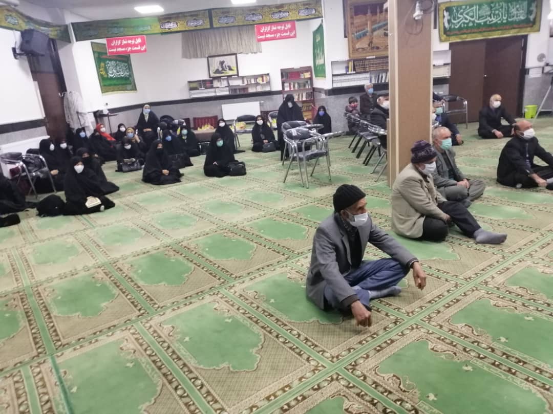 هیئت بیرجند