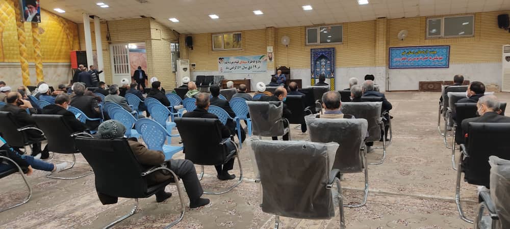 هیئت آزادگان قم