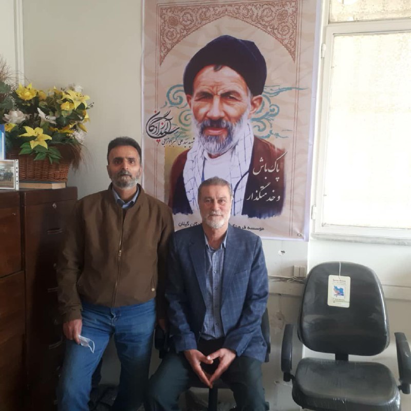 مؤسسه فرهنگی، هنری پیام آزادگان