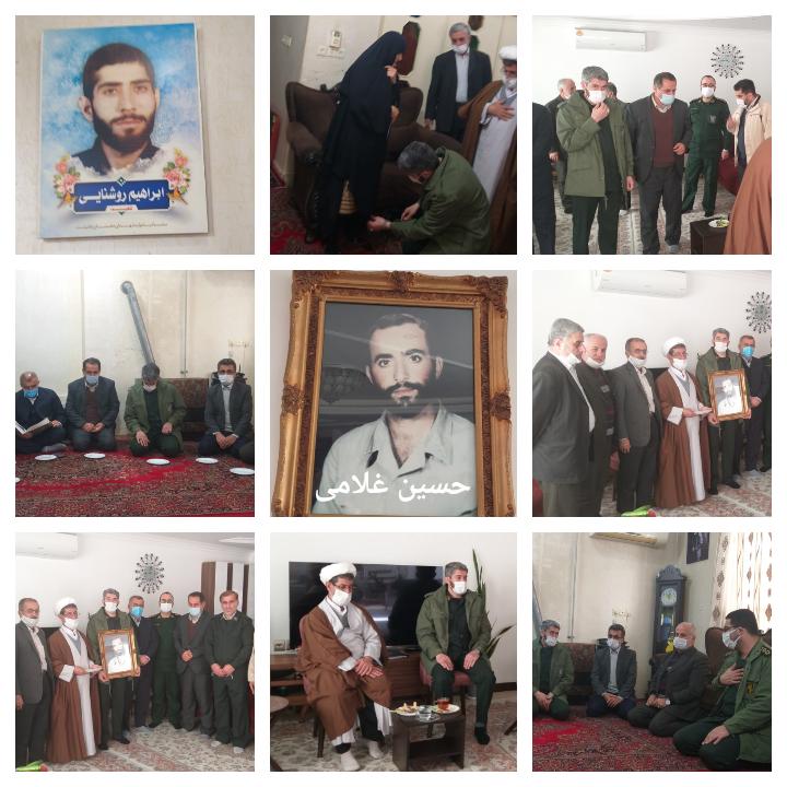 پیام آزادگان