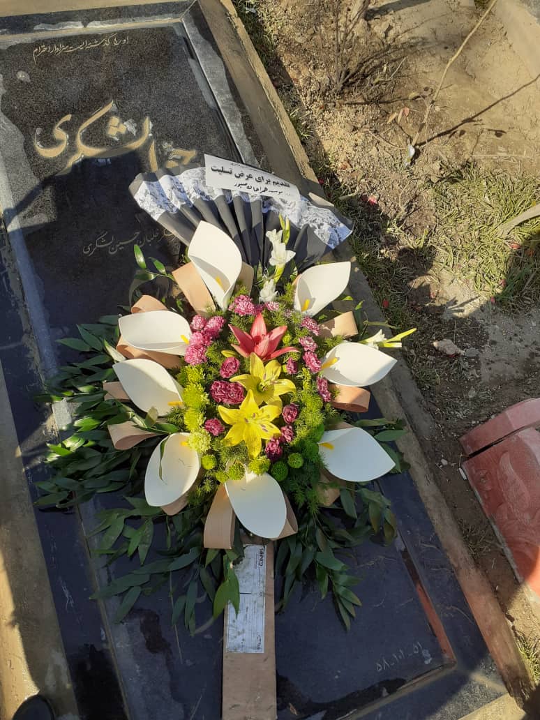 پیام آزادگان