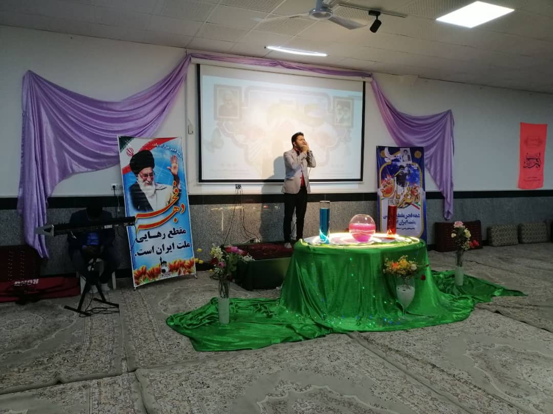 پیام آزادگان