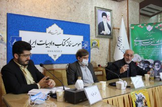 پیام آزادگان