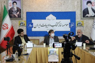 پیام آزادگان