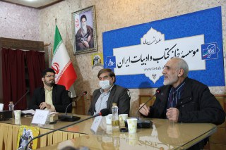 پیام آزادگان