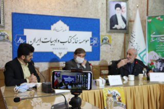 پیام آزادگان