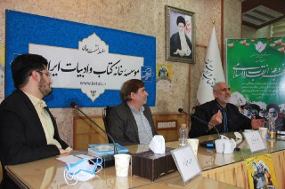 پیام آزادگان