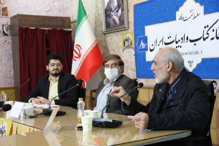 پیام آزادگان