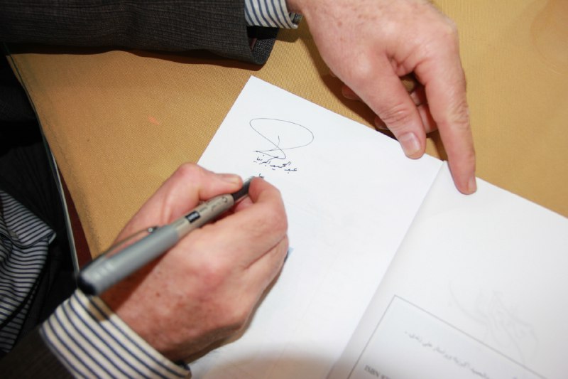 پیام آزادگان