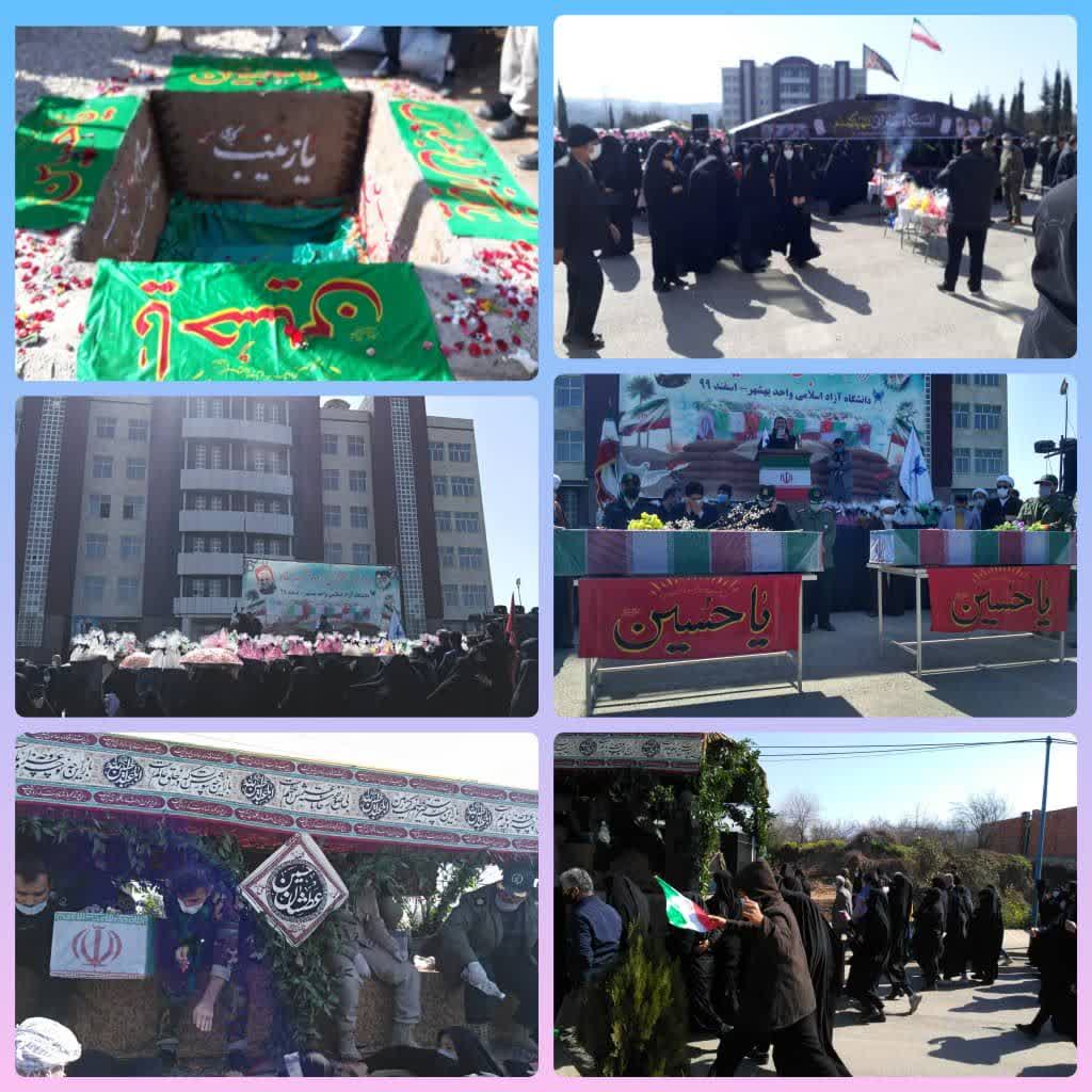 مؤسسه فرهنگی، هنری پیام آزادگان