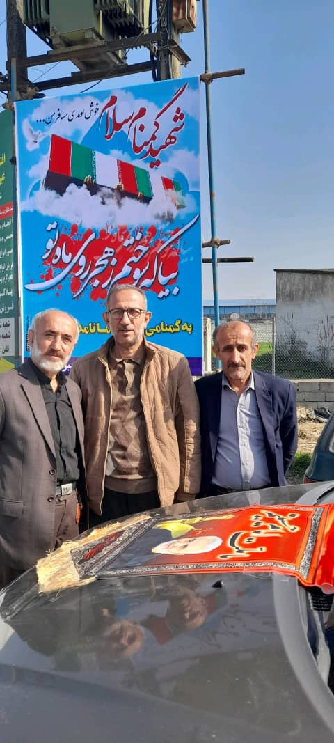 مؤسسه فرهنگی، هنری پیام آزادگان