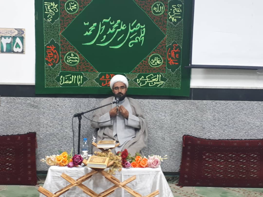 بیرجند- مبعث