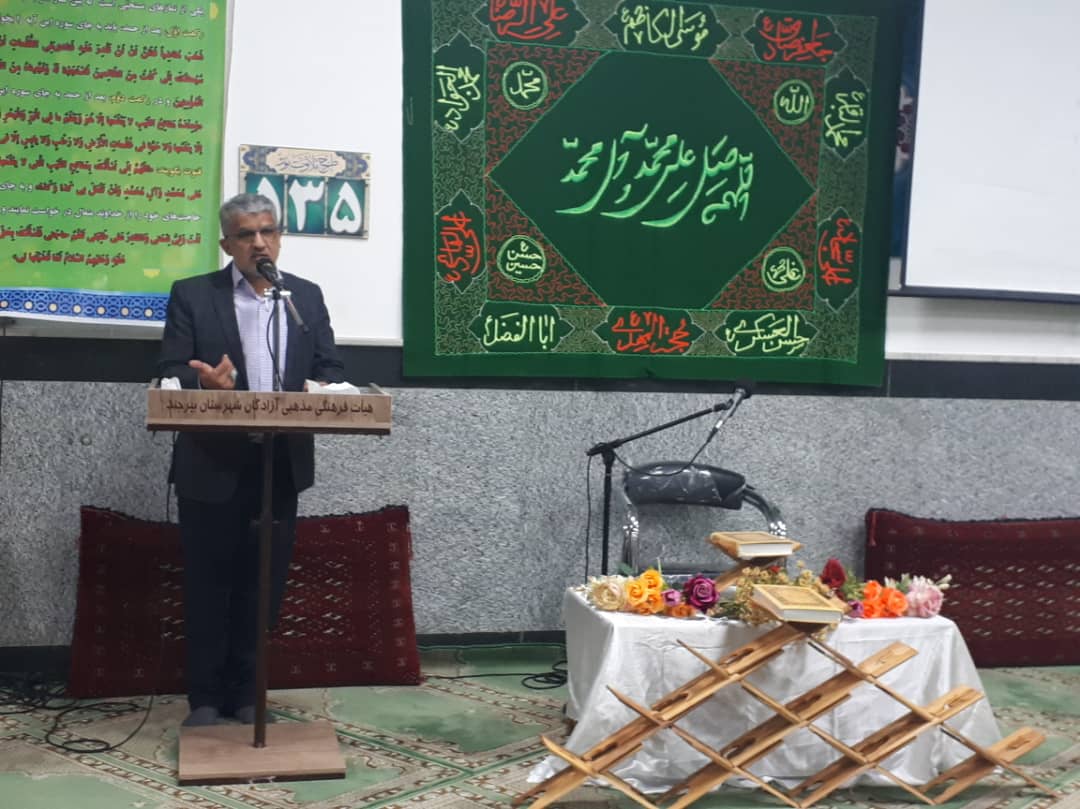 بیرجند- مبعث