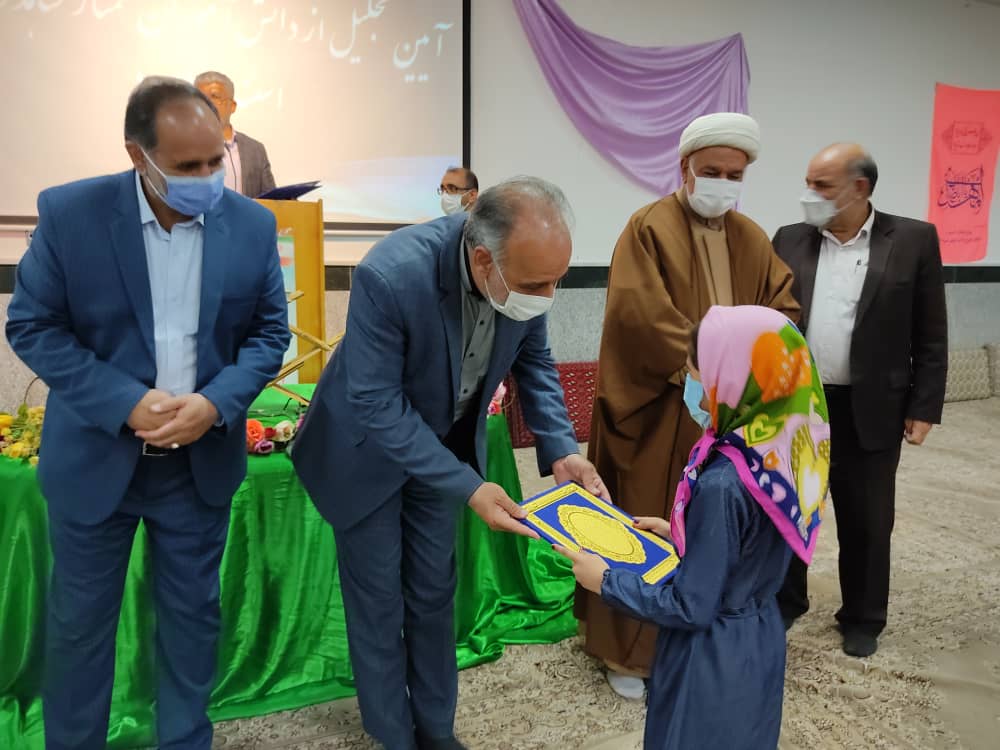 بیرجند- تجلیل از نخبگان