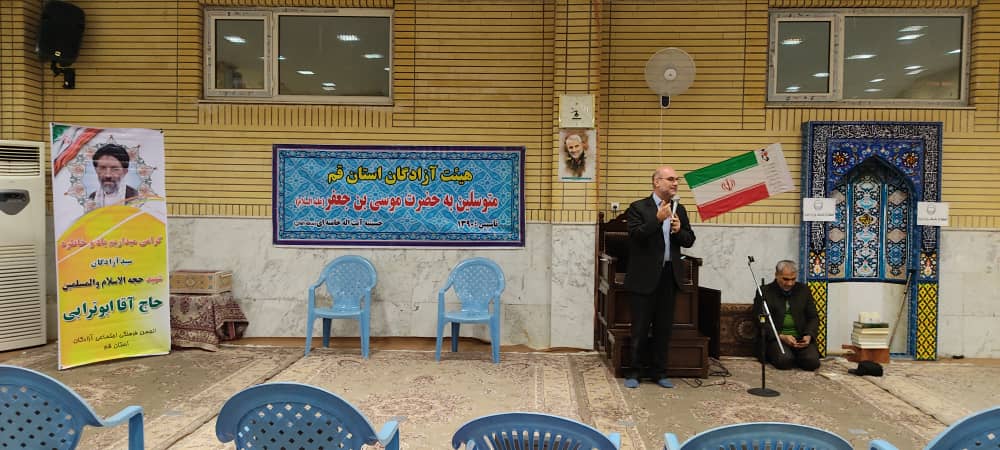 مؤسسه فرهنگی، هنری پیام آزادگان