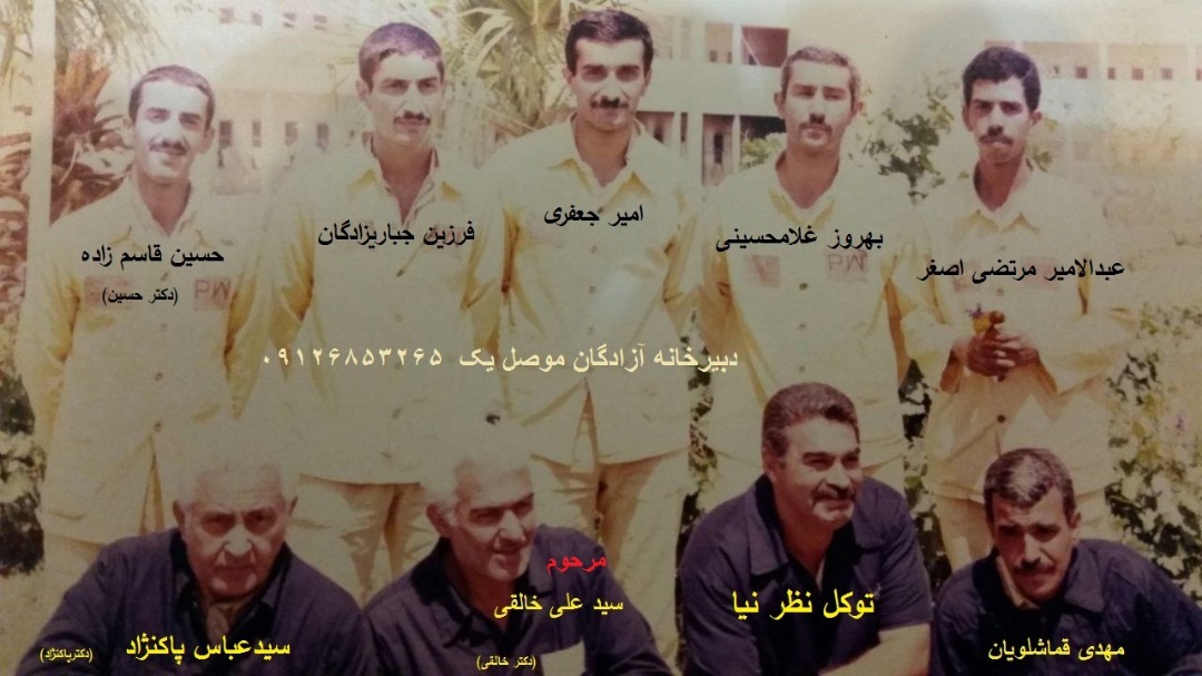 مرحوم خالقی4