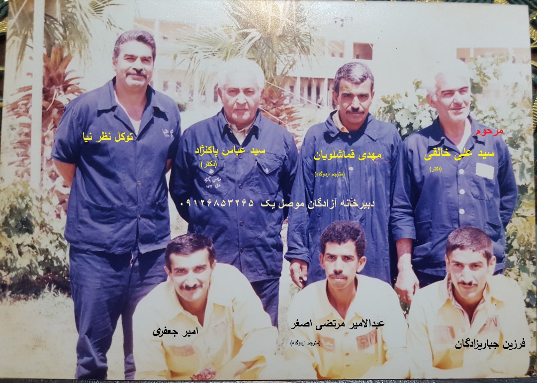 مرحوم خالقی5