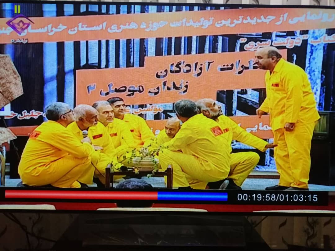 نماهنگ بین المللی ابابیل6