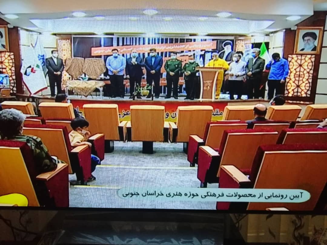 نماهنگ بین المللی ابابیل9