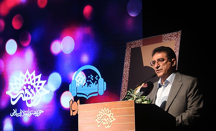 آیین رونمایی از کتاب صوتی خستگی ناپذیر4