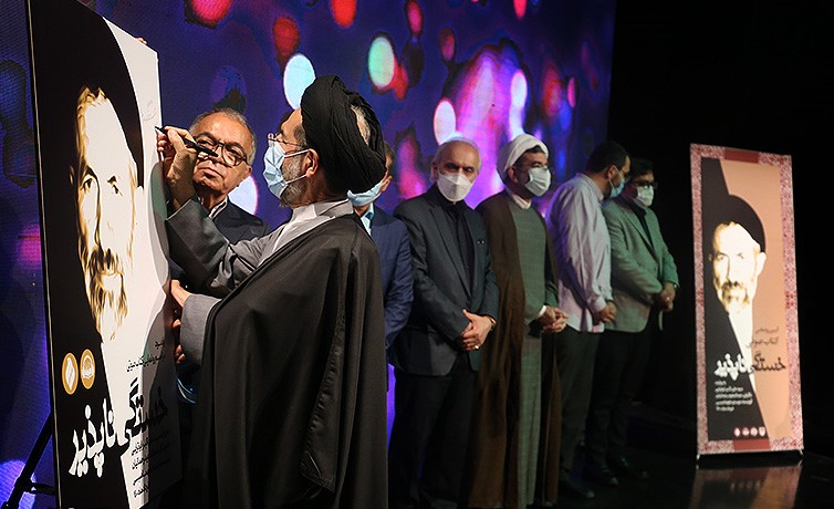 آیین رونمایی از کتاب صوتی خستگی ناپذیر10