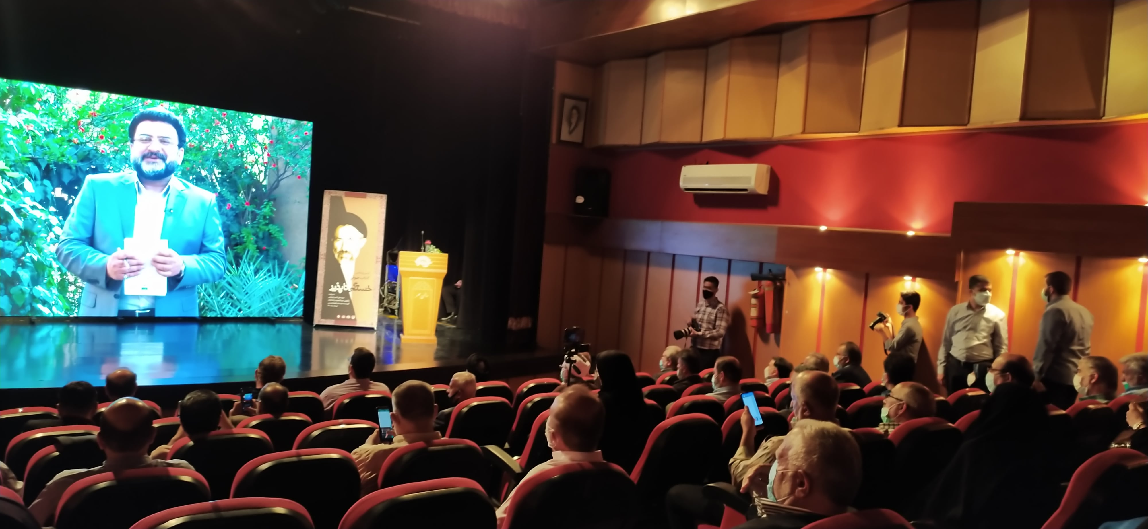 آیین رونمایی از کتاب صوتی خستگی ناپذیر16