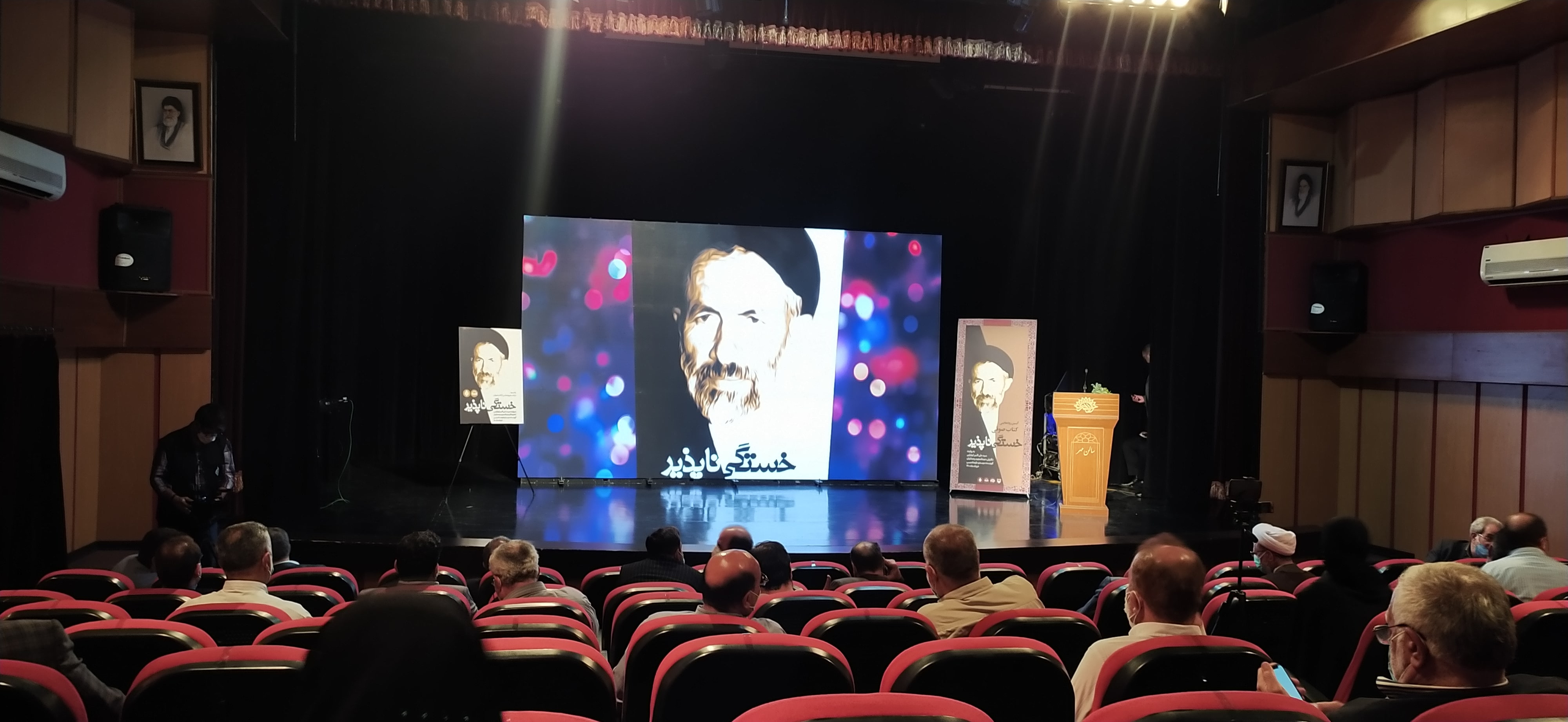 آیین رونمایی از کتاب صوتی خستگی ناپذیر18