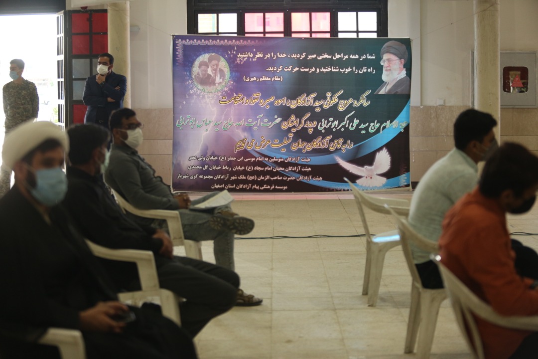 مراسم ارتحال امام و سید آزادگان در اصفهان8